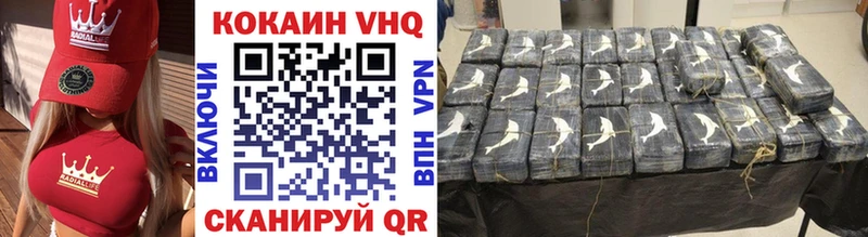 Купить закладку A PVP  Героин  ГАШИШ  Мефедрон  NBOMe  COCAIN  Каннабис  Рубцовск