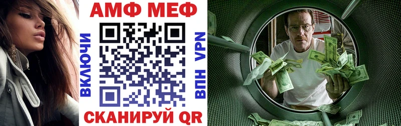 Amphetamine VHQ  Купить  Рубцовск