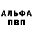 ТГК вейп Ira Marchuk