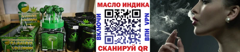 Купить  Рубцовск  Печенье с ТГК марихуана 