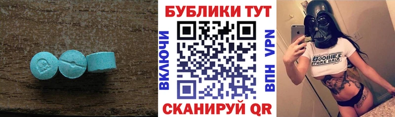 Ecstasy DUBAI  Купить  Рубцовск 