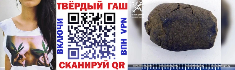 Гашиш ice o lator  Купить  Рубцовск 