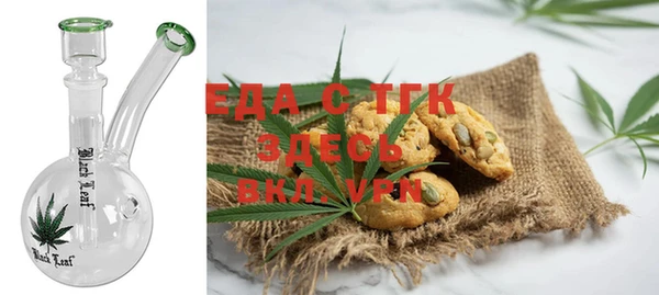 МДМА Кулебаки