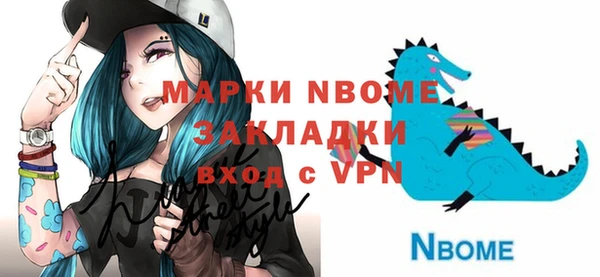 МДМА Кулебаки