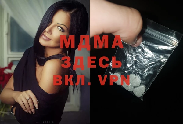 МДМА Кулебаки