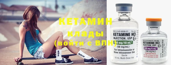 МДМА Кулебаки