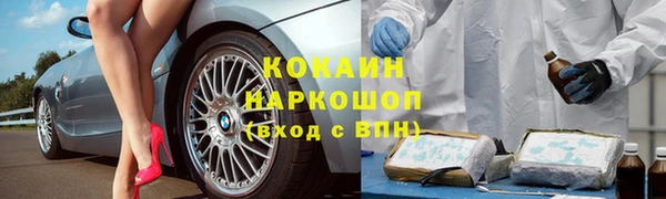 каннабис Красноперекопск