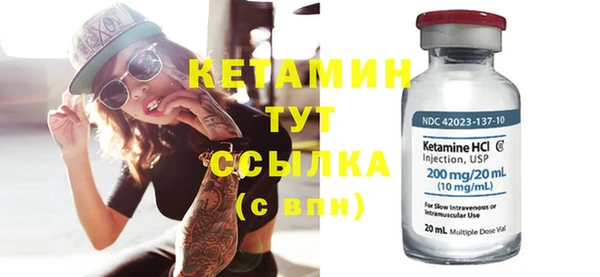 МДМА Кулебаки