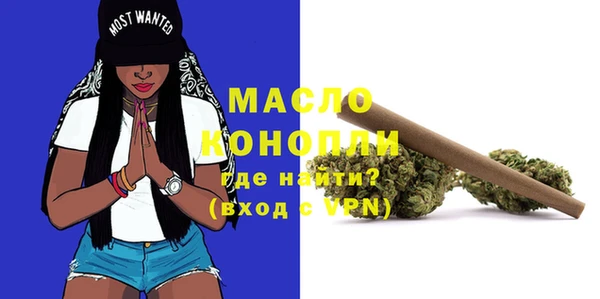 каннабис Куйбышев