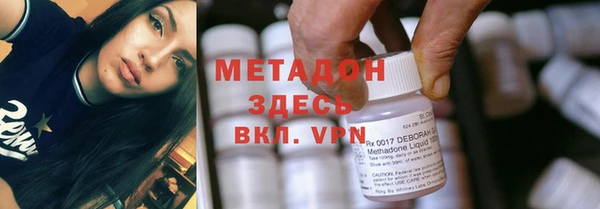 МДМА Кулебаки