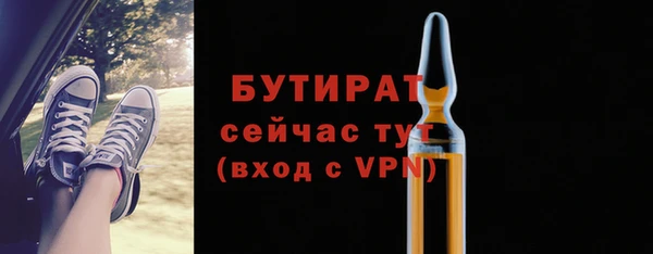 прущая мука Кукмор
