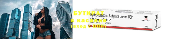 каннабис Куйбышев