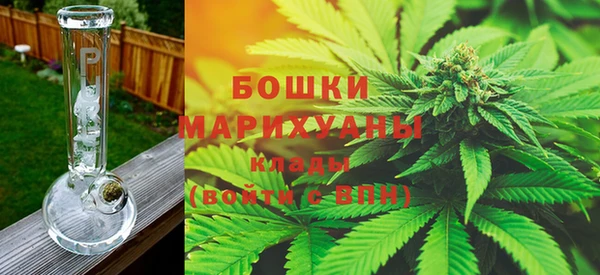 каннабис Куйбышев