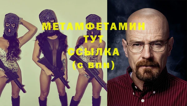 каннабис Куйбышев