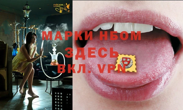МДМА Кулебаки
