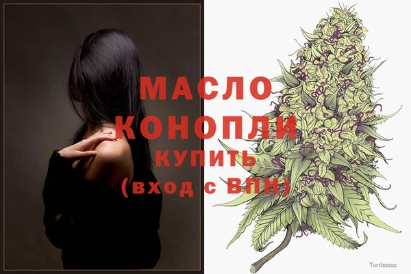 МДМА Кулебаки