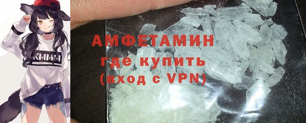 МДМА Кулебаки