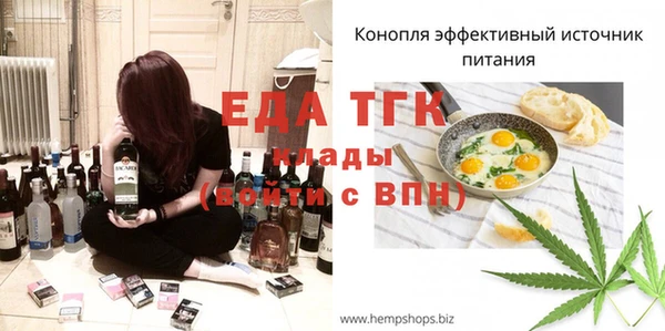 каннабис Куйбышев