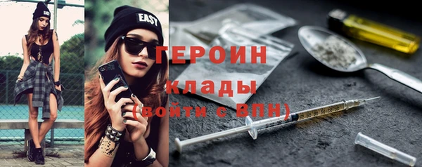 МДМА Кулебаки
