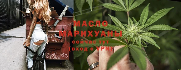каннабис Куйбышев