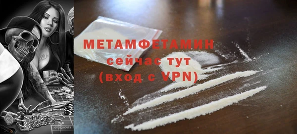 МДМА Кулебаки