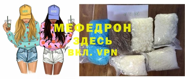 каннабис Куйбышев