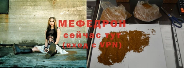 прущая мука Кукмор