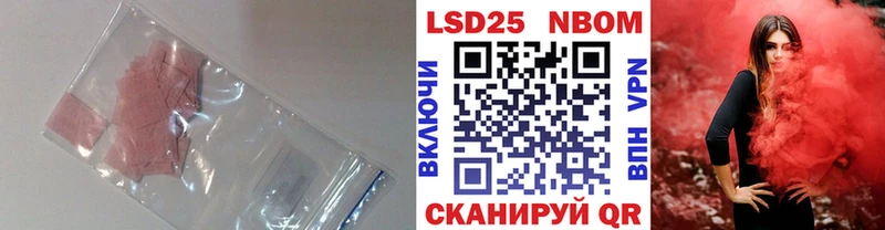 Лсд 25 экстази ecstasy  Купить  Рубцовск