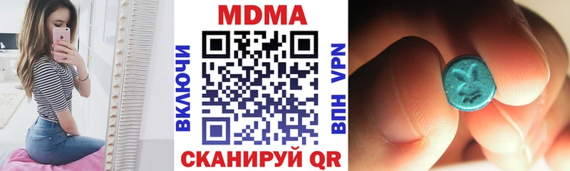 Купить закладки  Рубцовск  MDMA кристаллы 