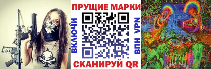 Марки NBOMe 1500мкг Рубцовск