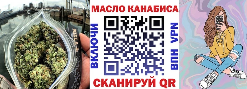 Дистиллят ТГК жижа  Купить закладки  Рубцовск