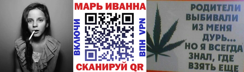 Купить закладки  Рубцовск  Канабис тримм 